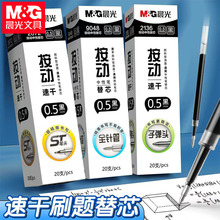 ��&��2672������о������������о0.5mmST��ͷ�ӵ�ͷˢ�����Ա�о