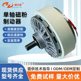 自动化控制;印刷机械配件;通用五金配件