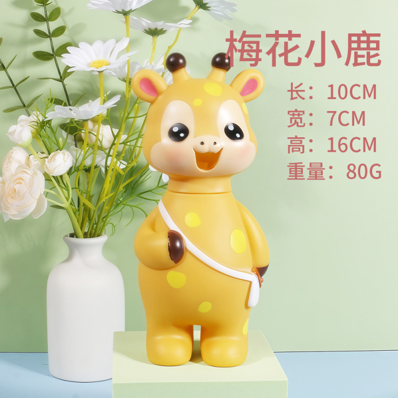 卡通捏捏叫母婴亲子互动玩具宝宝玩具1-3岁婴儿玩具新生儿卡通pvc|undefined