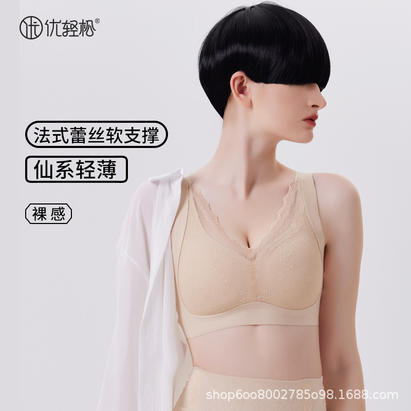 [Original Quality] Push-Up Seamless Intimates Bestie's Comfortable and Wire-Free Running Sports Sleep Button Bra