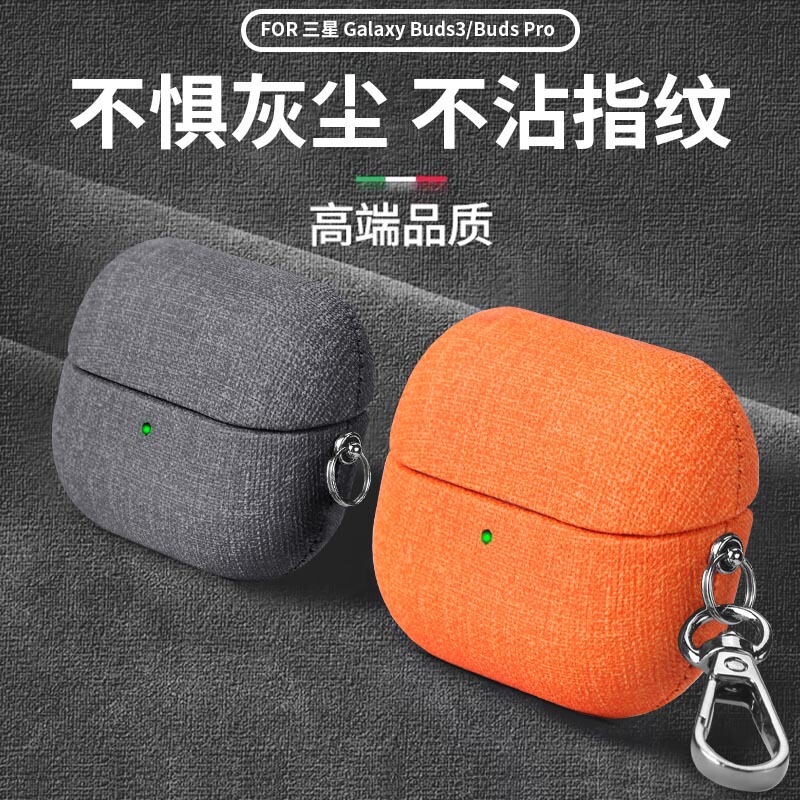 High-End Denim Fabric Suitable for Samsung Galaxy Buds3 Bluetooth Earphone Protective Case Buds3Pro Earphone Case High-End Denim Fabric Suitable for Samsung Galaxy Buds3 Bluetooth Earphone Protective Case Buds3Pro Earphone Case