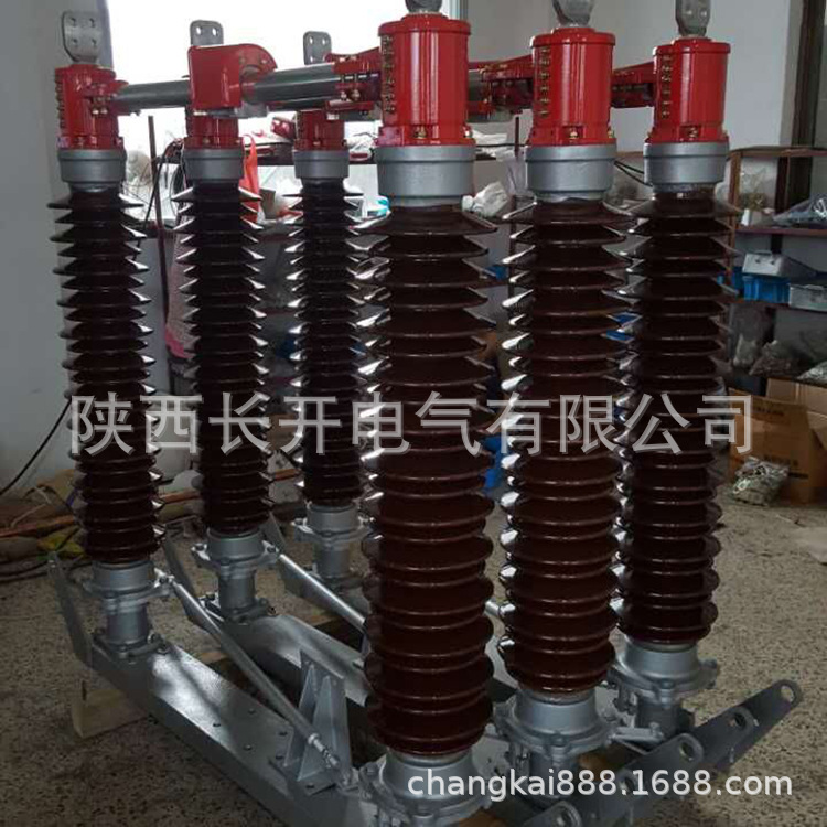 陕西长开GW4-126IIDW/2000A,GW4隔离开关126KV户外隔离开关单接地