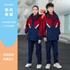 winter Primary and secondary school students school uniform Red and blue Color matching Triple Pizex Athletic Wear Three thickening Long sleeve Class clothes