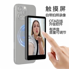 触摸手机自拍屏触摸反控自拍屏触摸自拍屏拍照快门喇叭1500毫安