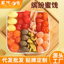 混合罐装蜜饯桃干冰糖金桔年货果干酸甜梅子果脯休闲零食凉果批发