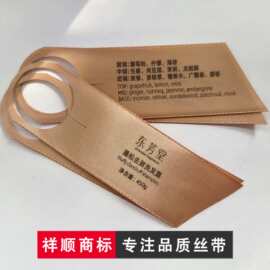 彩色双面光滑涤纶香水瓶沐浴露装饰白色丝带定制可印字装饰织带