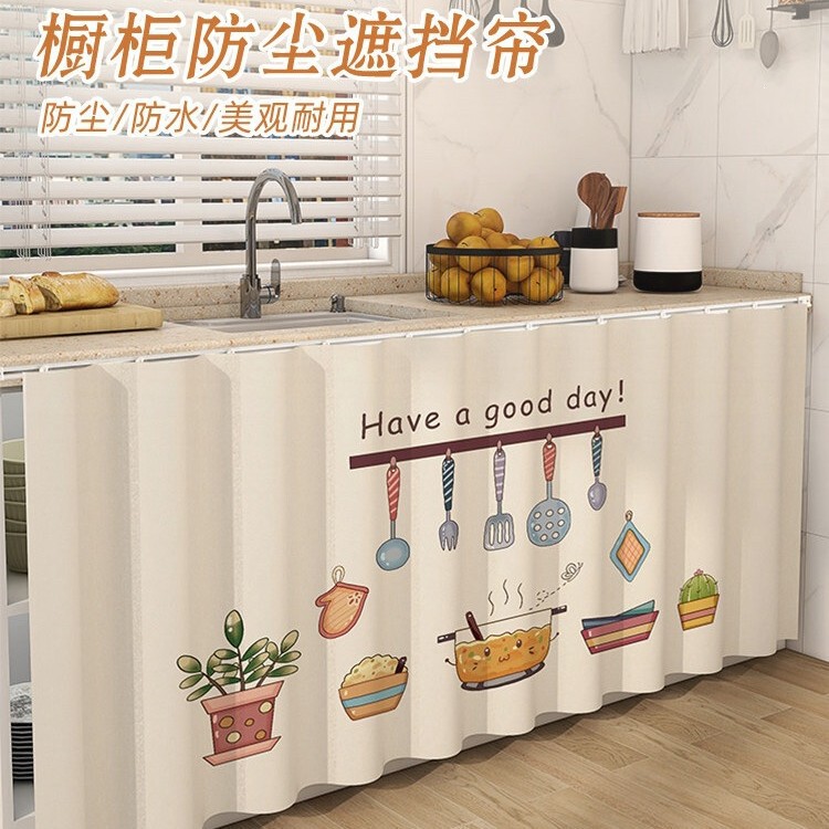 Cabinet Cover Curtain, Kitchen Door Curtain, Oil-Proof and Waterproof Sliding Curtain, No-Door Cabinet, Cupboard, Stove, Clutter Cover Curtain Cabinet Cover Curtain, Kitchen Door Curtain, Oil-Proof and Waterproof Sliding Curtain, No-Door Cabinet, Cupboard, Stove, Clutter Cover Curtain