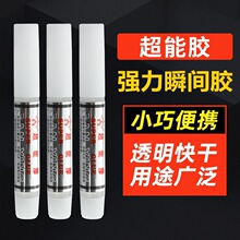 �����z�zˮ����ԭ�z�����մ�Ƥ��3���z�����ӄ��z��ճ�ӌ��÷�ˮ
