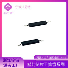 �ܷ�ɻɹܴ�������59170ϵ�� 11MM�ܷ�FRS-11A16SMDHSR��Ƭ�ɻ�