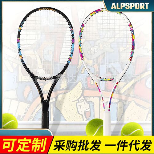 Amazon professional carbon ultra-light tennis racket student beginner men's and women's tennis rebound trainer sports supplies
