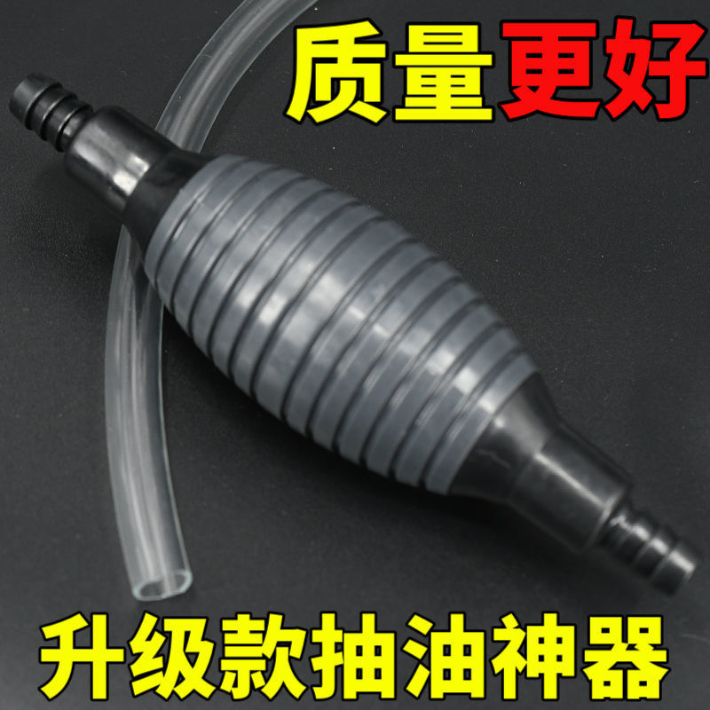 new pattern Artifact automobile urea Diversion pipe household Cars Large Manual tank Suction device