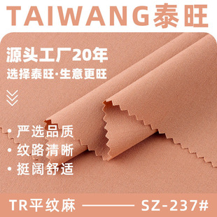 TRƽ�y������ 300gTR�����p�����mƽ�y�󿗲� �ﶬ�������b����