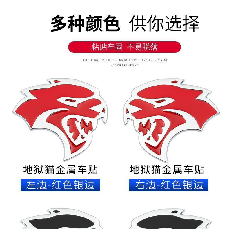 Dodge Hellcat SRT metal sticker, fender side emblem, 3D car sticker, rear emblem, window SRT decorative sticker