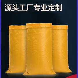 塑料服装袋;塑料编织袋;种植包装