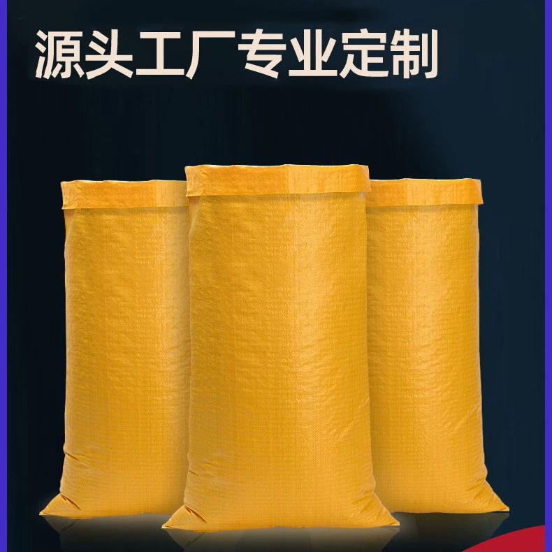 Желтый пластиковый тканый мешок, утолщенная внешняя пленка, водонепроницаемая и влагостойкая, общие характеристики, производитель сумок из полипропилена, оптовая продажа