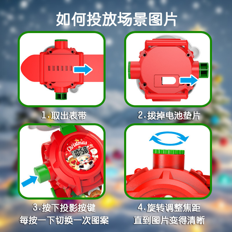 跨境24图案圣诞投影儿童时间手表恐龙万圣节礼物灯光手电筒玩具|undefined