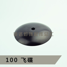 ̨���ڟ������w�����w10cm�僵��������бP�w��DIY��������