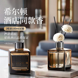 Hotel Aromatherapy Zen Tea Fragrance Five-Star Special Hilton Shangri-La Long-Lasting Fragrance