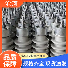 R5ET105L柱式绝缘子陶瓷PS-15/500户外高压线路支柱瓷瓶针式瓷