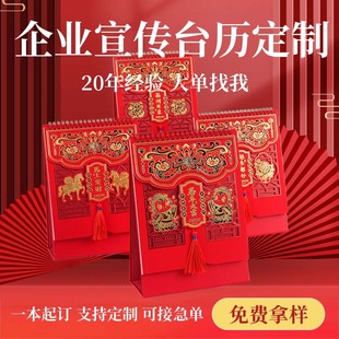 2026�R���|�мt�C���Qʽ̨�v����ӡˢ�OӋ���ڒ�v˺�v�R�ꄓ��