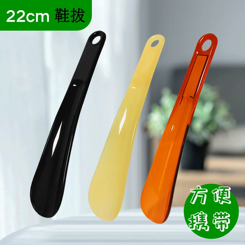 Оптовая продажа пластиковых домашних рожков для обуви в трех цветах, компактный подъемник для обуви длиной 22 см со стильным и креативным коротким дизайном.