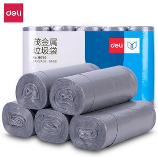Deli 18750 metallocene garbage bag 45*50cm5 rolls/bag thickened tough office kitchen living room