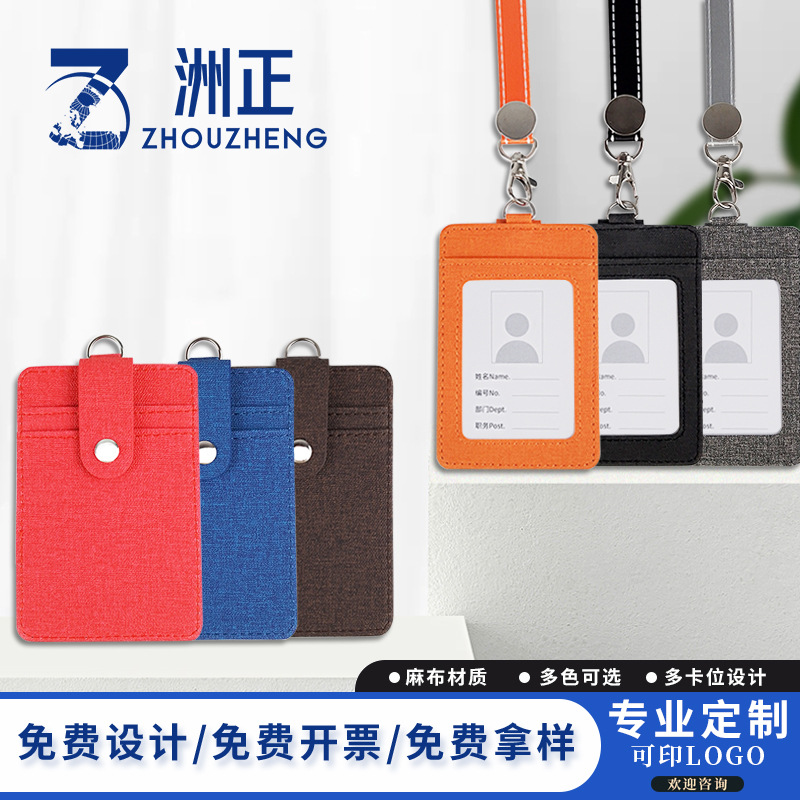 goods in stock cortex Can be set Work cards Exhibition advertisement LOGO Paper card printing Badge sets Employee's card Ferrule wholesale