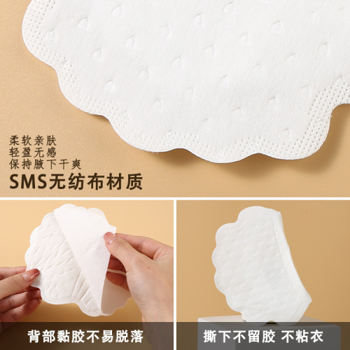 Disposable sweat-absorbent patch, summer invisible armpit sweat-absorbent pad, anti-sweat patch, ultra-thin breathable armpit antiperspirant patch