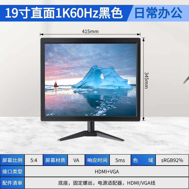 27寸电脑显示器240Hz高刷高清游戏电脑液晶屏办公设计电竞专用24|undefined