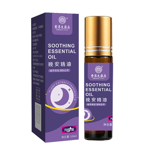 Hong Kong Pharmacy Sleep Essential Oil Herbal Lavender Agarwood Roller Ball Night Cream Direct Manufacturer Sales Massage Relaxation