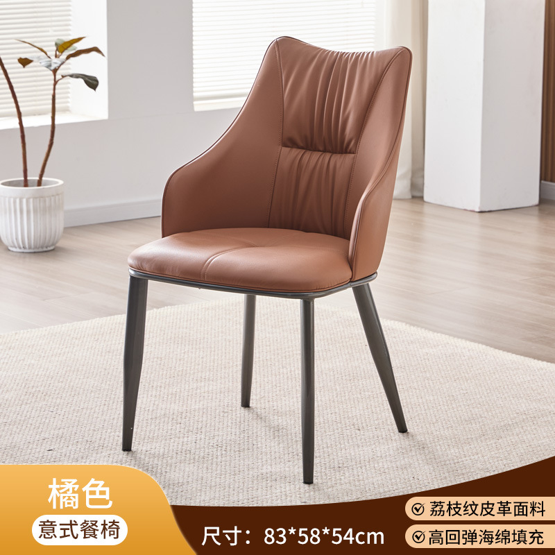 Silla de comedor de lujo ligera italiana silla de comedor casera taburetes nórdicos silla de hotel de negociación moderna