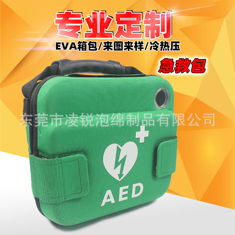 Manufactor EVA Luggage and luggage family Emergency package Specifically for vehicle outdoors Field tool kit