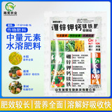 Удобрение бор, цинк, магний, кальций, железо, молибден, медь, кремний, среднеэлементное водорастворимое удобрение для плодовых деревьев, овощей и цветов, 1 кг внекорневых удобрений