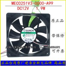 SUNON ��׼ MEC0251V3-0000-A99 12V 1.9W 12025 12CM 2�� 3��