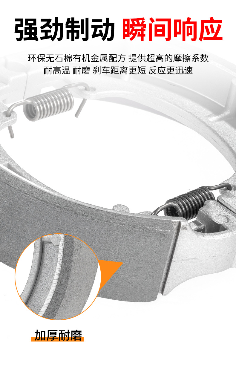 Electric Vehicle Brake Pads, Brake Shoes, Cg125 Wear-Resistant Thickened Universal Brake Shoes, Rear Brake 110 Drum Brake