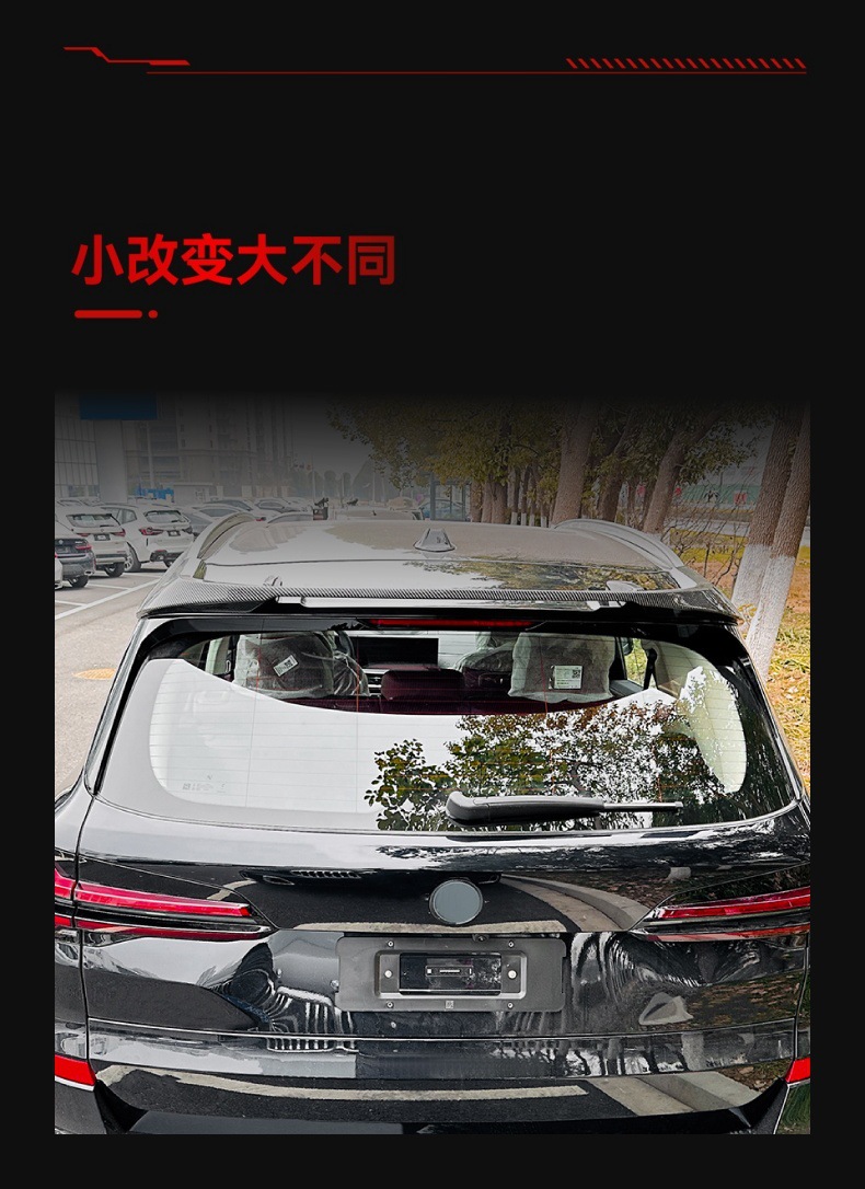 Suitable for 2019 BMW bmw x5 g05 MP tail top wing fixed wing spoiler cross-border modification accessories