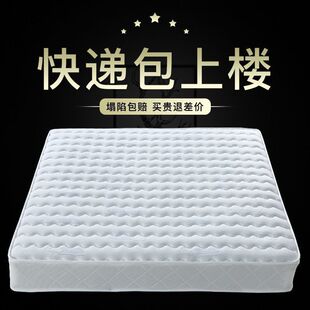 ϯ��˼���ɴ��|20cm���p��1.5m1.8�׾Ƶ�������zܛ�|Ҭ��Ӳ�|