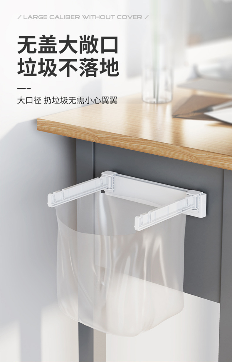 垃圾袋支架 (6).jpg