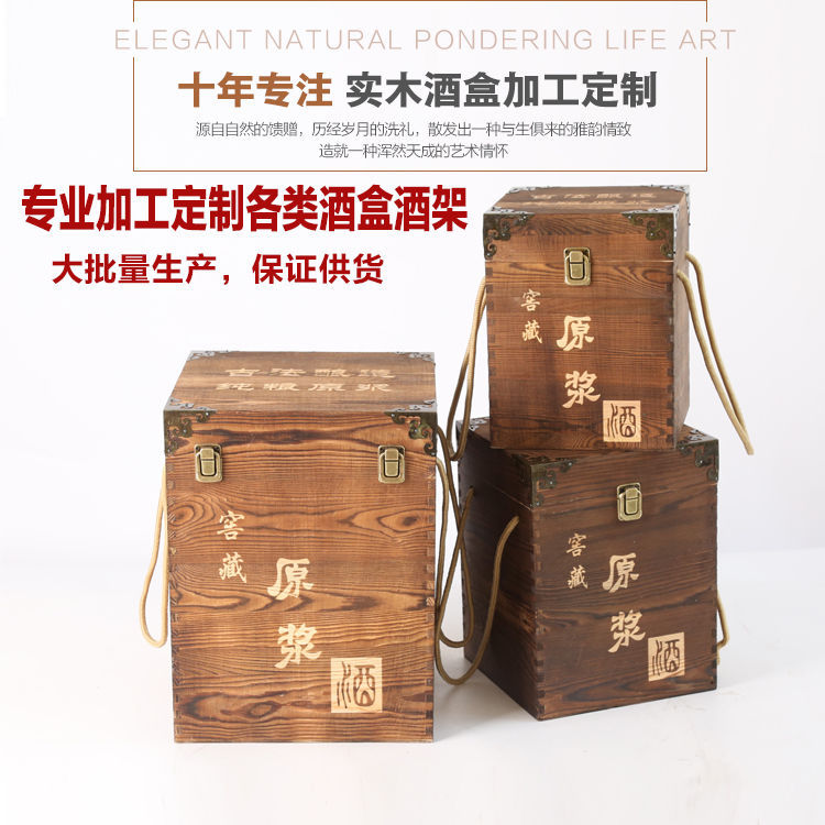 Wine Jar Wooden box Liquor and Spirits Wooden box Wine wooden  Liquor box Liquor and Spirits Packaging box Wooden case