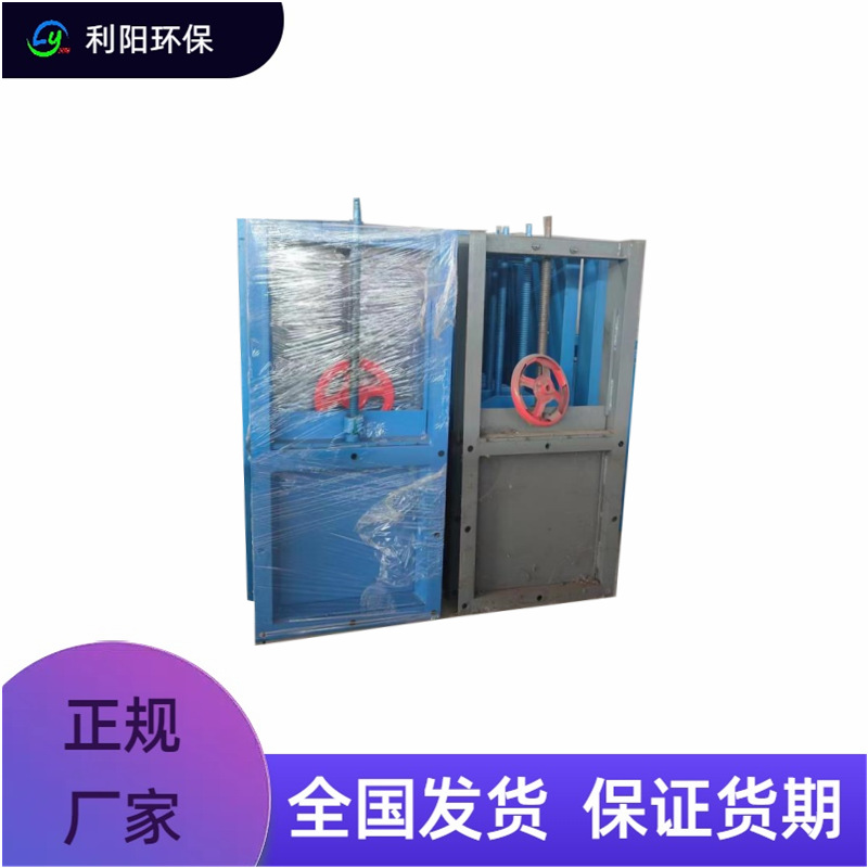 包头焊接碳钢插板阀 全密封手动插板阀 防腐蚀耐高温插板阀批发