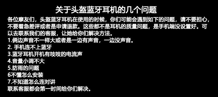 Q28 helmet Bluetooth headset motorcycle intelligent noise reduction HD waterproof driving recorder super outdoor riding