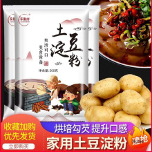 �R�������500g ���������ۼ���������ʳ�������۹������������