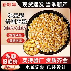 豆类;麦类;其他五谷杂粮