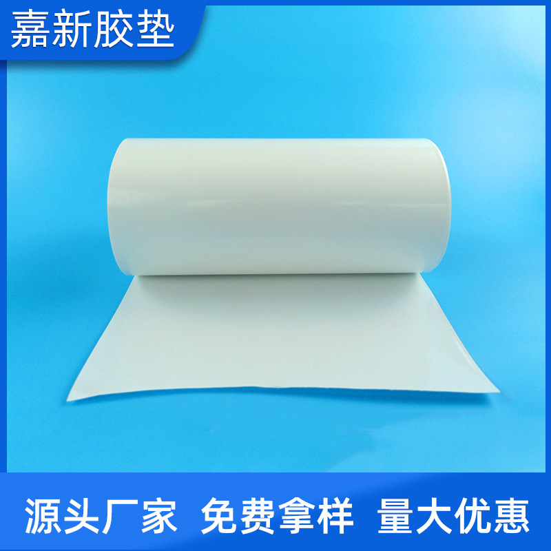 阻燃防火双面胶带 高粘绝缘绵纸防火胶带 PET导热无基材双面胶带