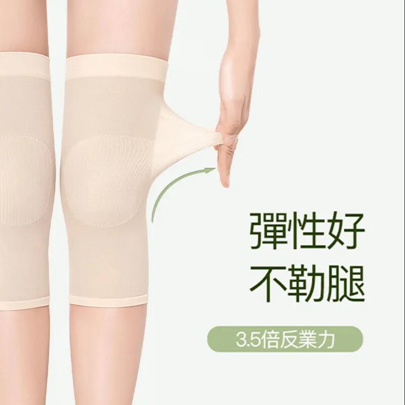 男性、女性、高齢者の関節を暖かく保つ薄型膝パッド、冷房、冷え性の足、膝、脚、高弾性、滑り止め|undefined