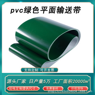 PVC�Gɫ�p�����������\ݔ���IƤ�� �������f�֒���ˮ���h��ݔ�͎�