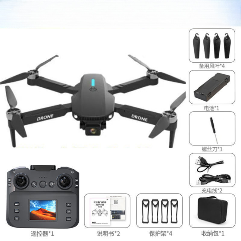2025 新しいドローンプロフェッショナル航空写真折りたたみバージョンバッテリー HD 18k リアルタイムスクリーンドローン|undefined