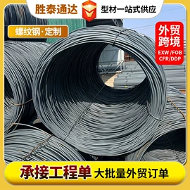 H型钢;角钢;无缝管