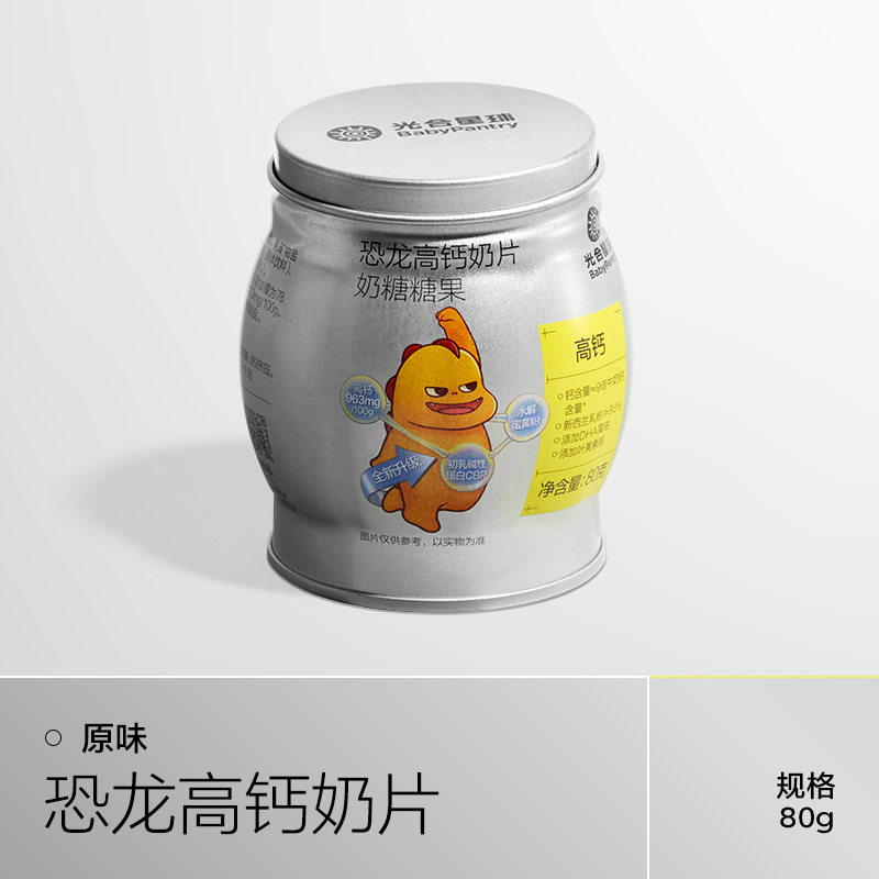 [초유 알칼리성 단백질 CBP 1캔] 고칼슘 우유정*1