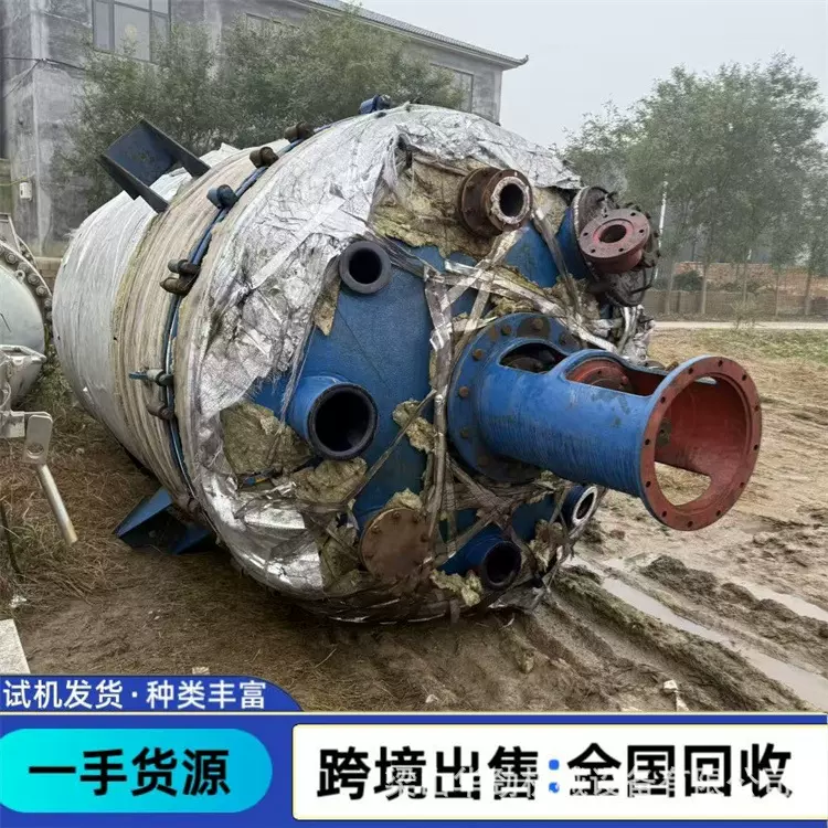 二手高速分散釜 搪瓷反应釜化工反应设备1吨到20吨搪瓷反应釜